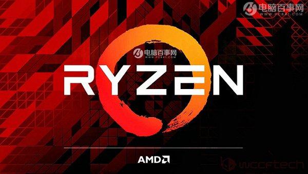 AMD Ryzen5 1600和1600X哪個好？R5-1600和1600X的區(qū)別