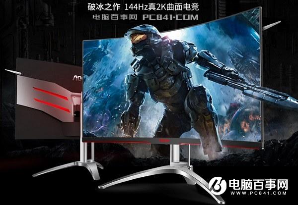 什么是電競(jìng)顯示器？電競(jìng)顯示器和普通顯示器的區(qū)別