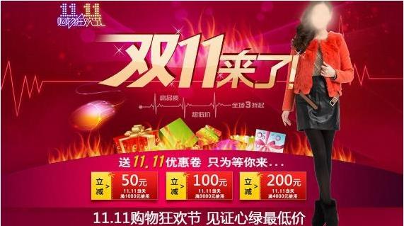 天貓2015雙11掃描彩色天貓或者雙11標(biāo)示贏取互動(dòng)紅包規(guī)則和攻略