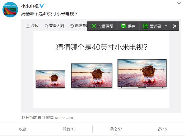小米電視3多少錢？小米電視3配置多少？