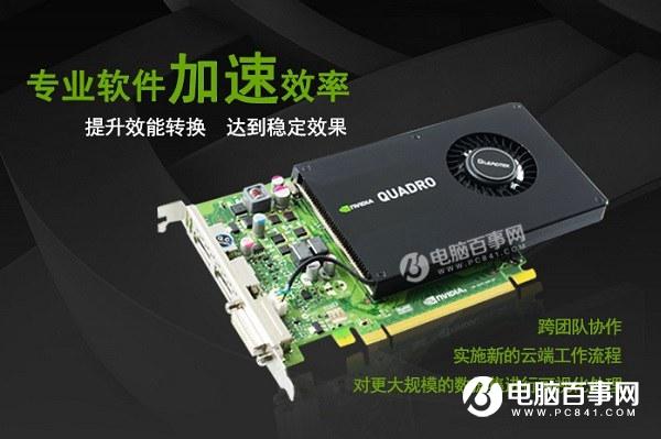 專業(yè)顯卡能玩游戲嗎？游戲顯卡和專業(yè)顯卡的區(qū)別