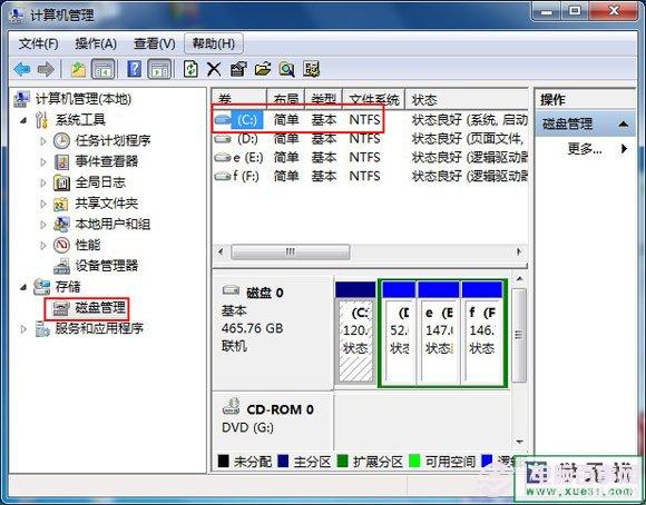 c盤不能分區(qū)是怎么回事？