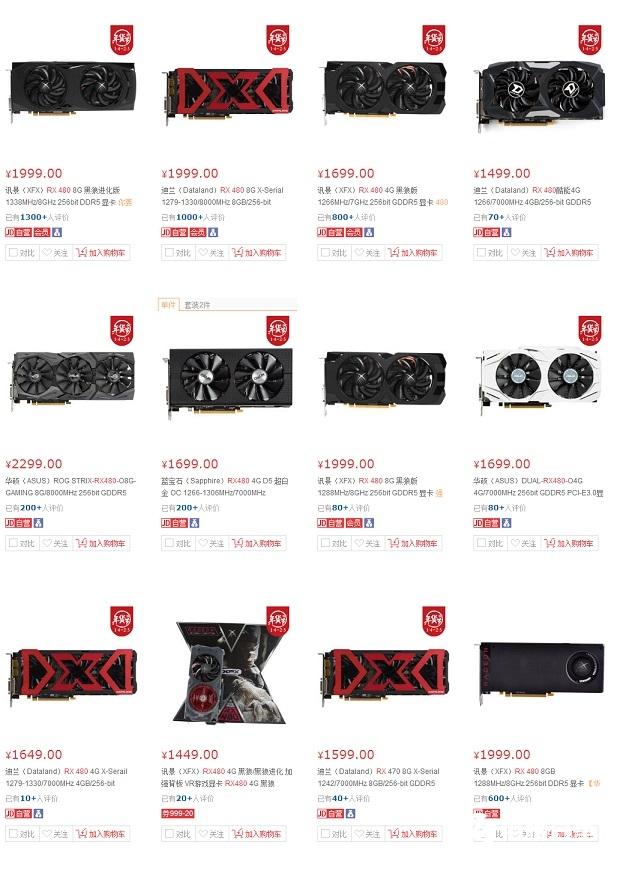 RX480和GTX1060選哪個(gè)好？GTX1060對(duì)比RX480