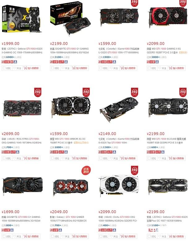 RX480和GTX1060選哪個(gè)好？GTX1060對(duì)比RX480