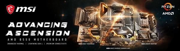微星10款B550主板集體發(fā)布：標(biāo)配PCIe 4.0、支持Zen3