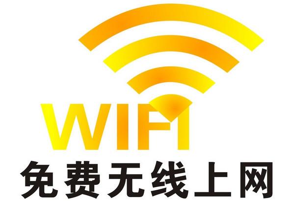 wifi和wlan是什么？wifi和wlan有什么區(qū)別？
