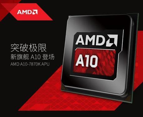 A10-7870K怎么樣 APU新旗艦A10-7870K評測