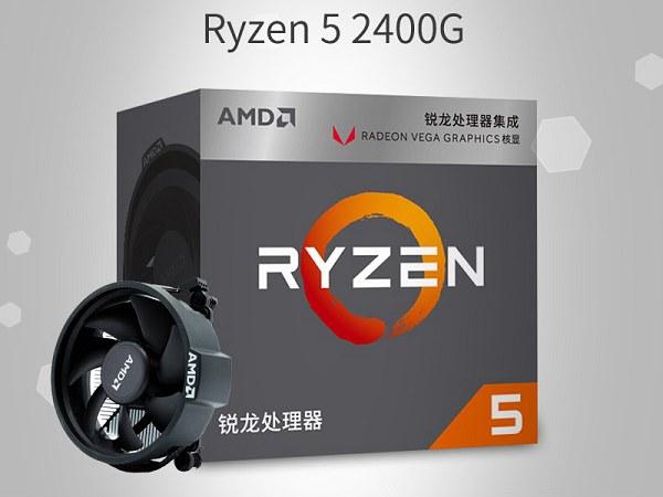 AMD銳龍5 2400G支持超頻嗎？R5-2400G超頻配什么主板？