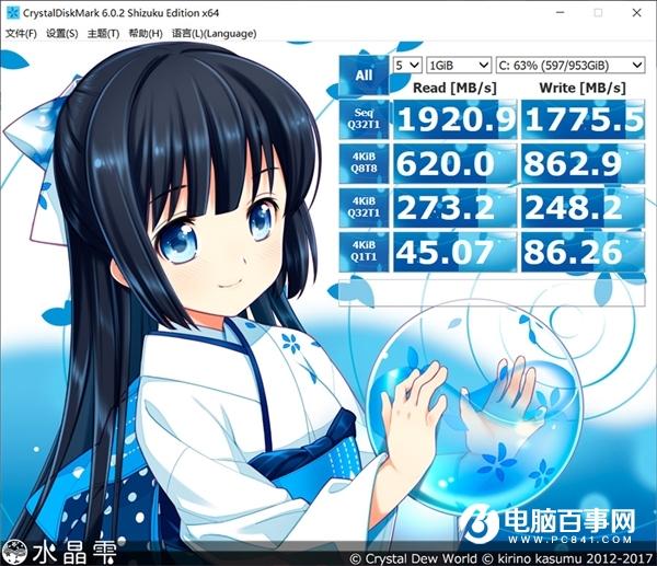 QLC的SSD是否值得購買？