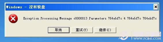 騰訊電腦管家插入U(xiǎn)盤(pán)后提示W(wǎng)indows沒(méi)有軟盤(pán)解決方法