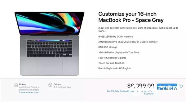 16寸MacBook Pro頂配價格出爐：8核i9/64G/8T SSD、約4.3萬元