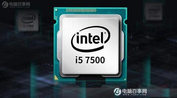 i5-7500配什么主板好？i5-7500主板搭配與參數(shù)詳解