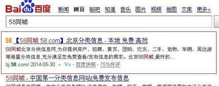 58同城怎么看別人簡(jiǎn)歷？58同城查看應(yīng)聘者簡(jiǎn)歷方法