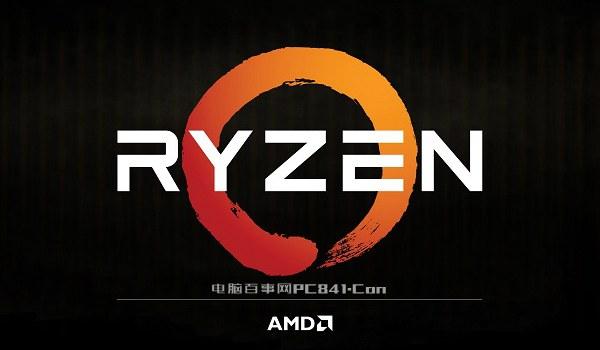 Ryzen處理器有哪些？AMD Ryzen CPU天梯圖