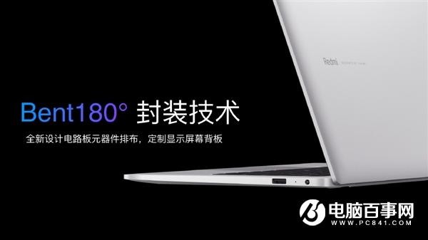 真全面屏！RedmiBook 13亮相：89%屏占比、比A4紙還小