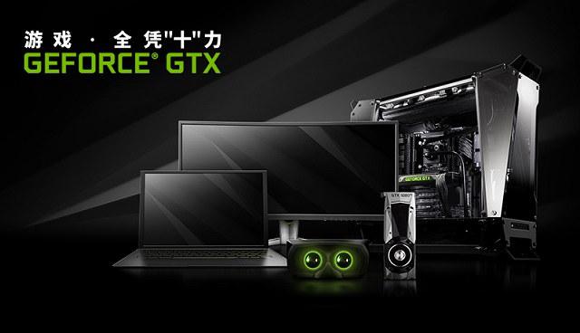 GTX1060 5G和6G差距大嗎？GTX1060 6G與5G區(qū)別對比