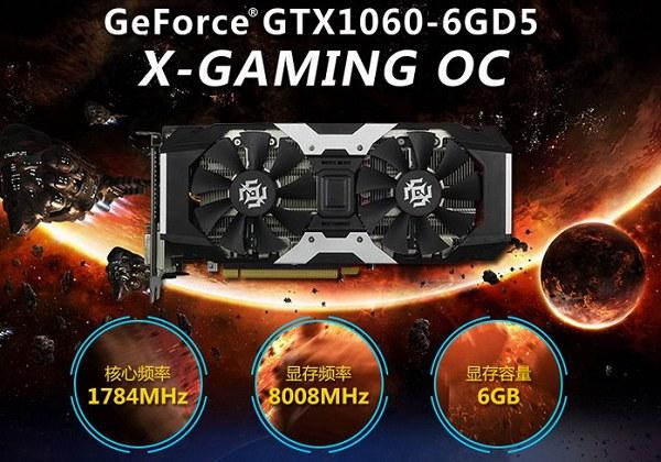 GTX1060 5G和6G差距大嗎？GTX10606G與5G區(qū)別對(duì)比