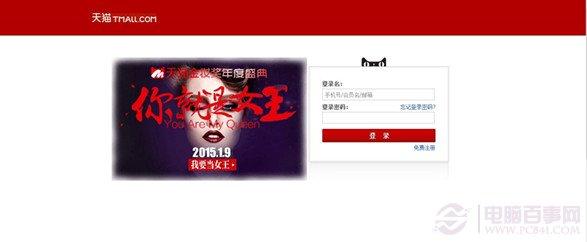 如何賺天貓積分？官網(wǎng)領(lǐng)取天貓積分教程
