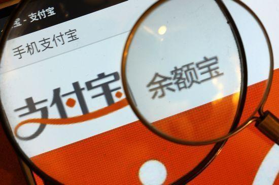 余額寶永不停彩是什么？什么是永不停彩？