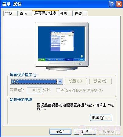 臺(tái)式機(jī)如何防止一碰電源鍵就關(guān)機(jī)