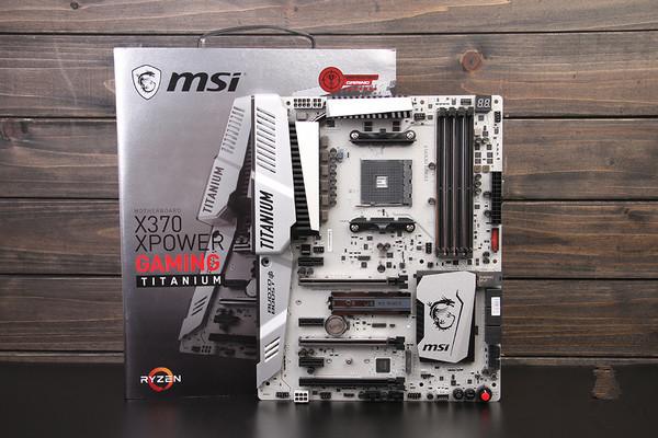 微星主板怎么樣 微星X370 XPOWER GAMINGTITANIUM評(píng)測(cè)
