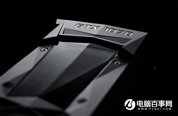 GTX1070游戲?qū)崪y(cè)：性?xún)r(jià)已超神