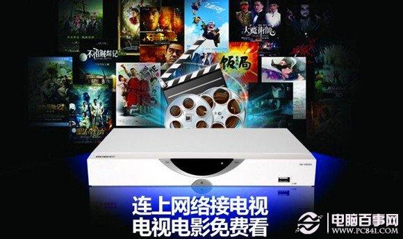 網(wǎng)絡(luò)機(jī)頂盒什么牌子好 專業(yè)網(wǎng)絡(luò)機(jī)頂盒選購技巧