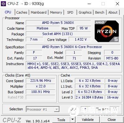 美光、華碩發(fā)威 AMD銳龍5 3600X拿下內(nèi)存超頻世界第一