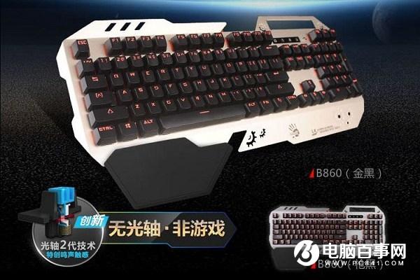 機(jī)械鍵盤哪個(gè)牌子好？2017機(jī)械鍵盤品牌排行TOP10