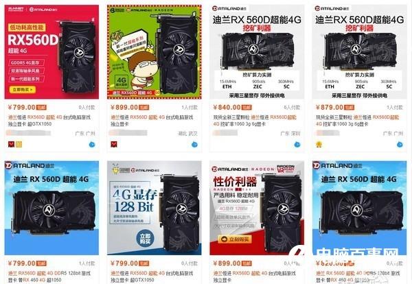 迪蘭RX560D超能4G怎么樣迪蘭RX560D超能4G評(píng)測(cè)