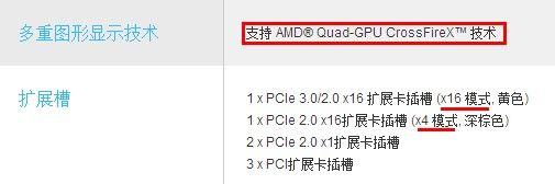 科普硬件知識(shí)：從主板的組成部分看電腦組裝