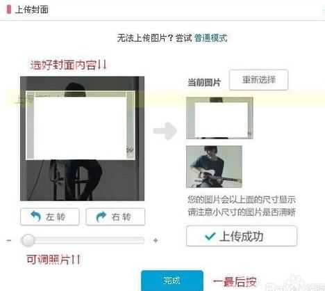 b站怎么上传视频 哔哩哔哩弹幕网上传本地视频方法