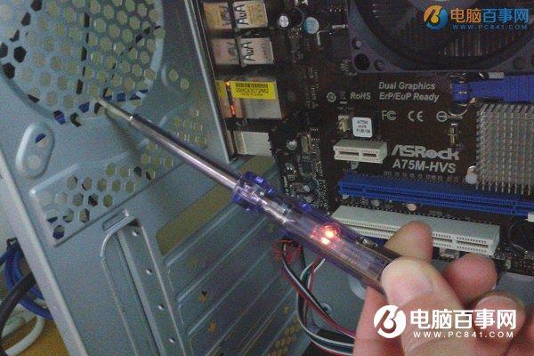 機(jī)箱漏電是什么意思 機(jī)箱漏電會(huì)燒壞硬件嗎？