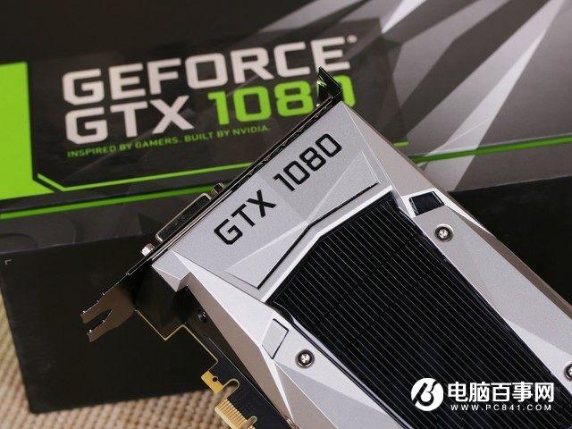 GTX1080裝不上驅(qū)動(dòng)怎么辦  GTX1080裝不上驅(qū)動(dòng)解決辦法