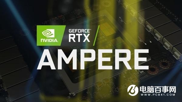 NVIDIA GPU今年或是雙胞胎：7nm安培、5nm霍普雙殺