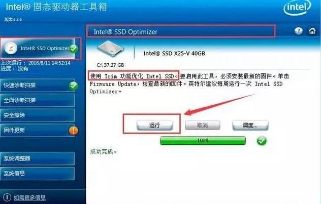 固態(tài)硬盤掉速如何解決？幾招輕松提升SSD速度方法