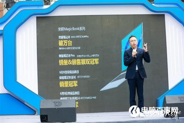 筆記本品質(zhì)越級 榮耀MagicBook Pro 2020突出重圍：這四點不一樣