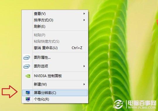笔记本怎么连接投影仪？笔记本投影仪切换图文教程