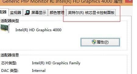 笔记本怎么连接投影仪？笔记本投影仪切换图文教程