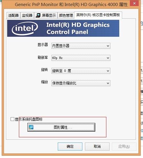 笔记本怎么连接投影仪？笔记本投影仪切换图文教程