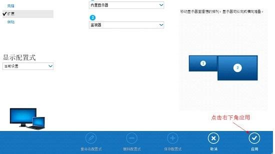 笔记本怎么连接投影仪？笔记本投影仪切换图文教程