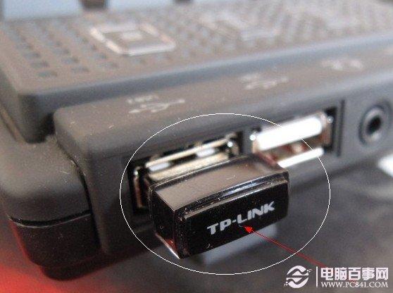 臺(tái)式電腦怎么連接無線路由器 臺(tái)式電腦無線上網(wǎng)教程