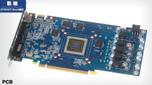 影馳650TiBoost內部PCB設計