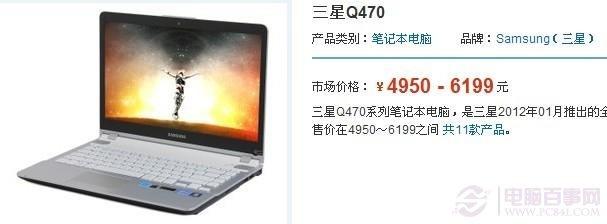 謹(jǐn)防網(wǎng)購陷阱 小白網(wǎng)購電腦注意事項(xiàng)