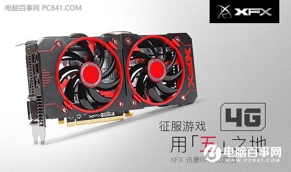 RX560和GTX1050哪個好？GTX1050與RX560性能對比