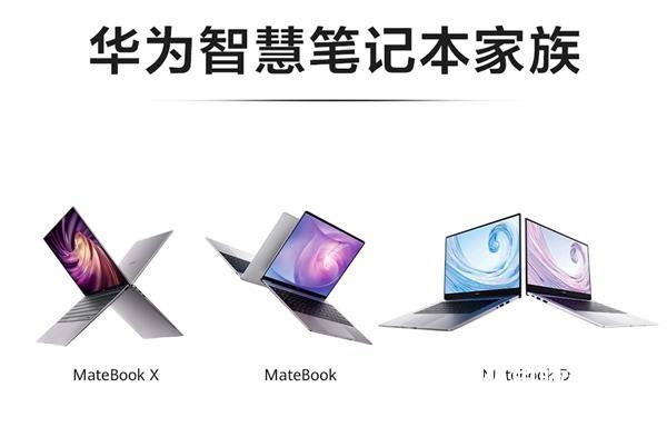 華為筆記本海外發(fā)布 MateBook D系列如何俘獲年輕人的心？