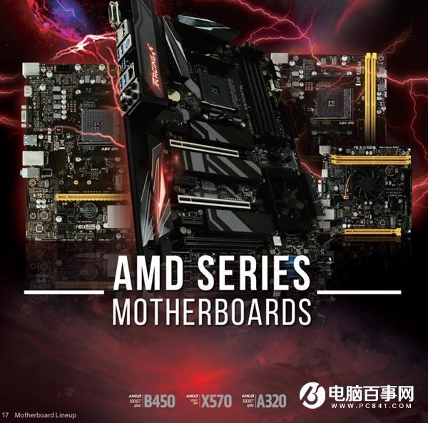 7nm銳龍CPU最佳搭檔X570很好很強大 代價是......