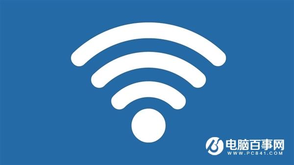Wi-Fi 6無(wú)需再觀望 此前4大阻礙已消失