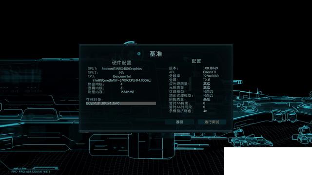 提升有幾許？RX480新老驅(qū)動性能對比測試
