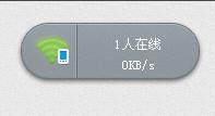 360隨身WiFi怎么隱藏信號(hào)？360隨身wifi隱藏信號(hào)設(shè)置教程